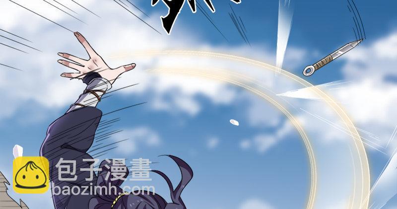 倚天屠龍記 - 第九十一話 前往光明頂(2/3) - 5