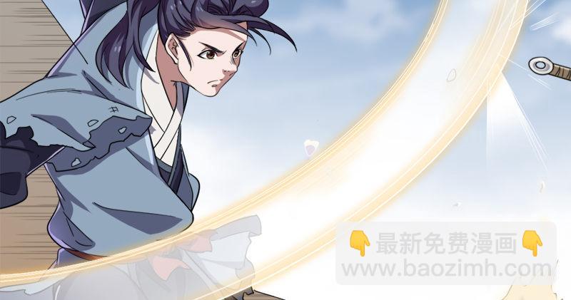 倚天屠龍記 - 第九十一話 前往光明頂(2/3) - 6