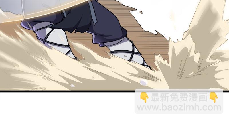 倚天屠龍記 - 第九十一話 前往光明頂(2/3) - 7