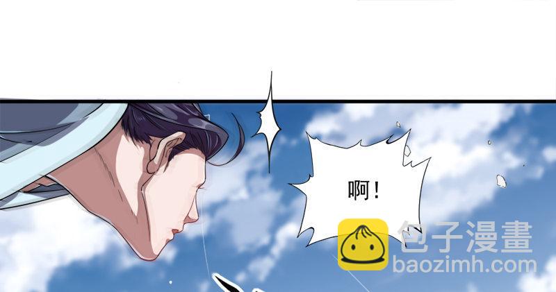 倚天屠龍記 - 第九十一話 前往光明頂(2/3) - 8