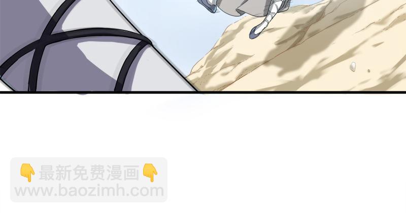 倚天屠龍記 - 第九十一話 前往光明頂(2/3) - 2