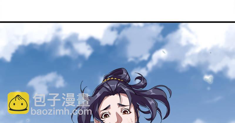 倚天屠龍記 - 第九十一話 前往光明頂(2/3) - 3