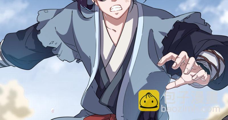 倚天屠龍記 - 第九十一話 前往光明頂(2/3) - 4