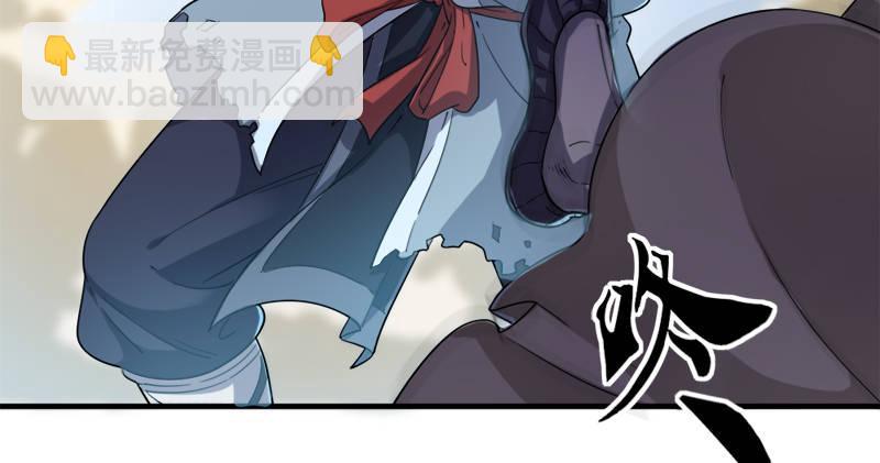 倚天屠龍記 - 第九十一話 前往光明頂(2/3) - 5