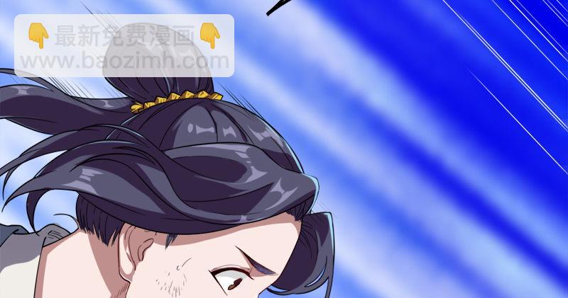 倚天屠龍記 - 第九十一話 前往光明頂(2/3) - 7