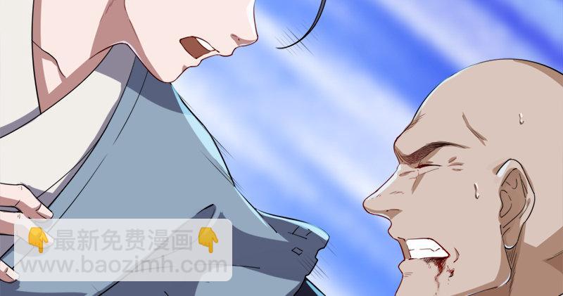 倚天屠龍記 - 第九十一話 前往光明頂(2/3) - 8