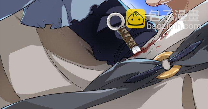 倚天屠龍記 - 第九十一話 前往光明頂(2/3) - 1