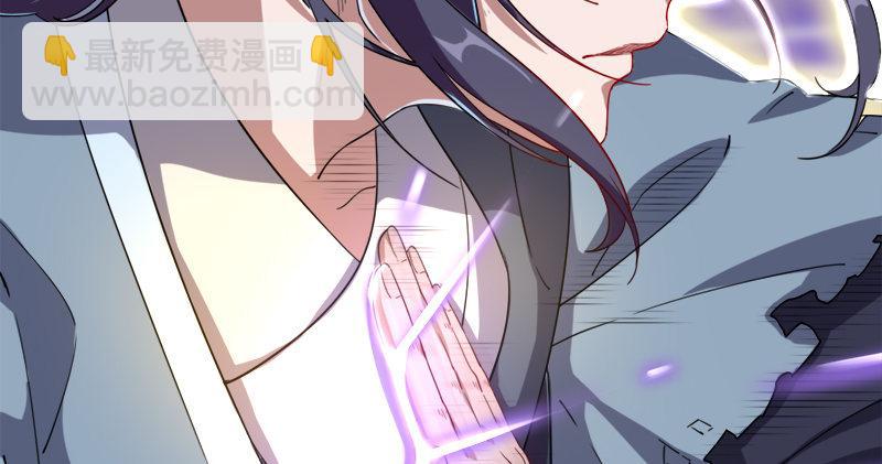 倚天屠龍記 - 第九十一話 前往光明頂(2/3) - 6