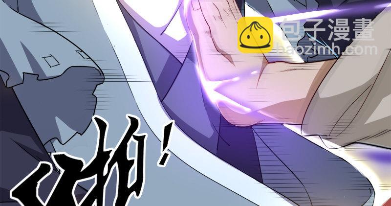 倚天屠龍記 - 第九十一話 前往光明頂(2/3) - 7