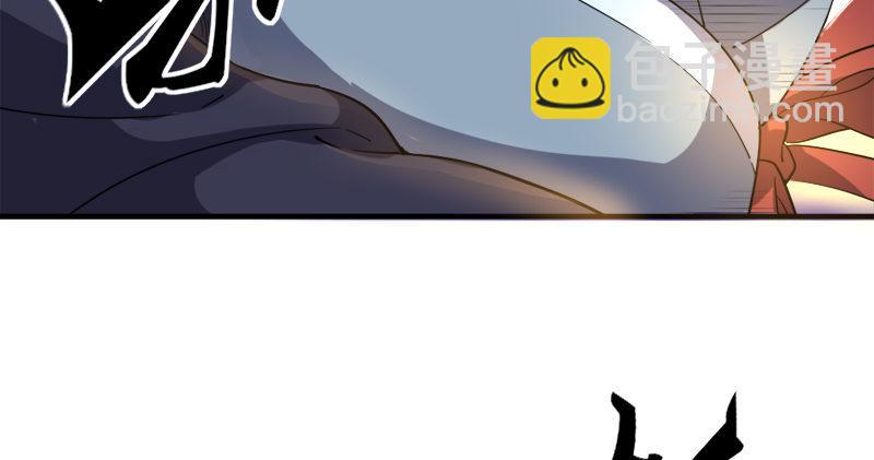 倚天屠龍記 - 第九十一話 前往光明頂(2/3) - 8