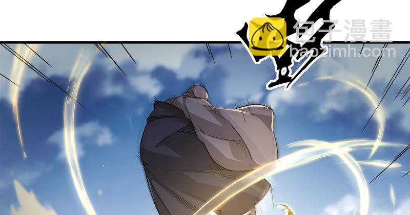 倚天屠龍記 - 第九十一話 前往光明頂(2/3) - 1