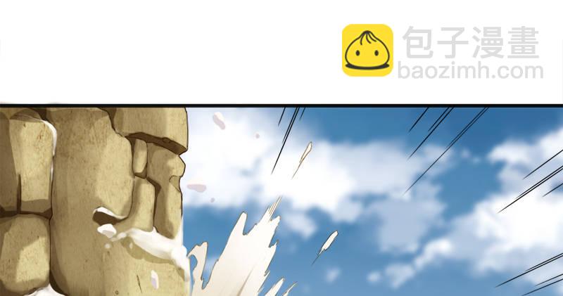 倚天屠龍記 - 第九十一話 前往光明頂(2/3) - 3