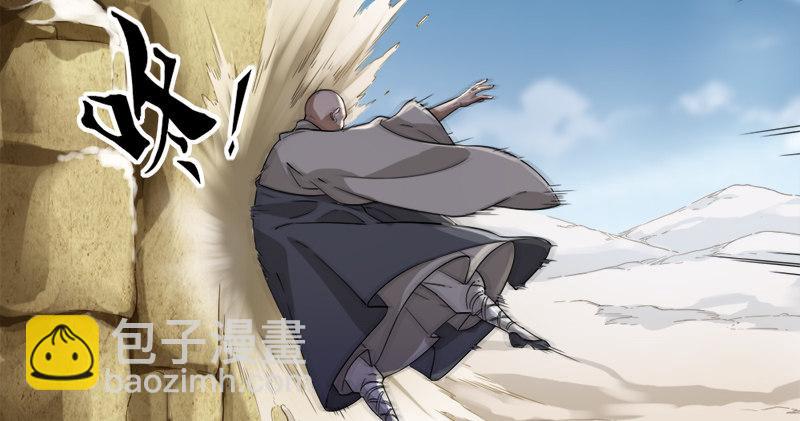 倚天屠龍記 - 第九十一話 前往光明頂(2/3) - 4