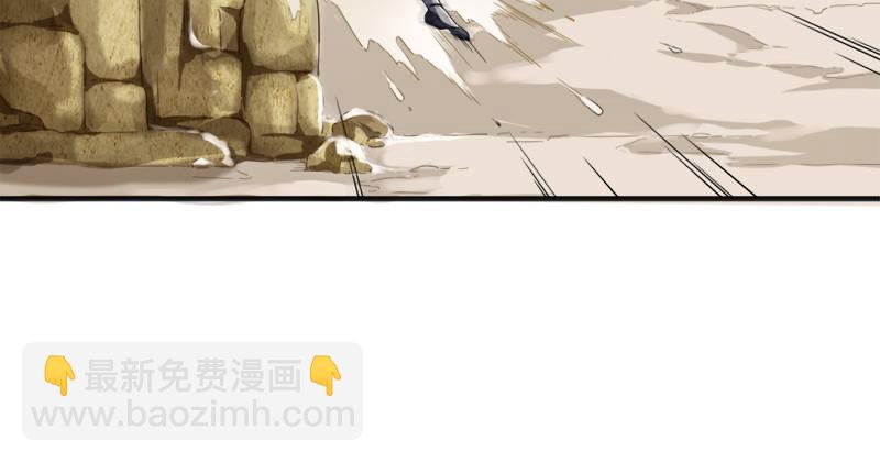 倚天屠龍記 - 第九十一話 前往光明頂(2/3) - 5