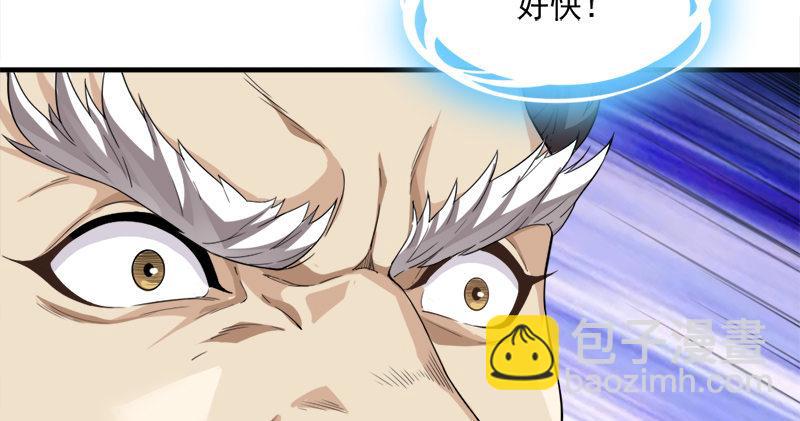 倚天屠龍記 - 第九十三話 護教法王殷天正(2/3) - 6