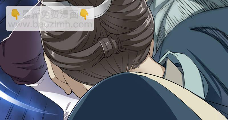 倚天屠龍記 - 第九十三話 護教法王殷天正(3/3) - 3