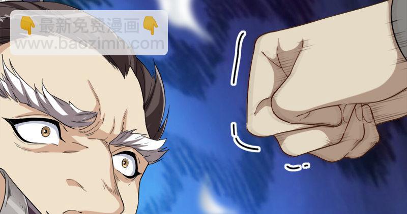 倚天屠龍記 - 第九十三話 護教法王殷天正(3/3) - 5