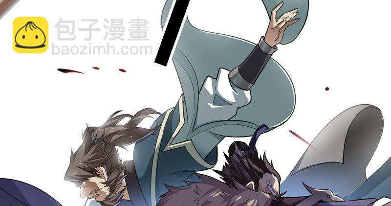 倚天屠龍記 - 第九十三話 護教法王殷天正(1/3) - 6