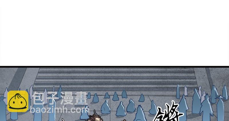 倚天屠龍記 - 第九十三話 護教法王殷天正(1/3) - 1