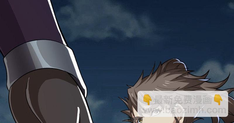 倚天屠龍記 - 第九十三話 護教法王殷天正(1/3) - 3