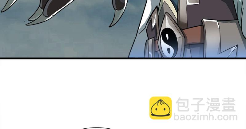 倚天屠龍記 - 第九十三話 護教法王殷天正(1/3) - 5