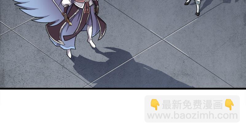 倚天屠龍記 - 第九十三話 護教法王殷天正(1/3) - 7