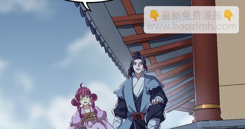 倚天屠龍記 - 第九十三話 護教法王殷天正(1/3) - 7