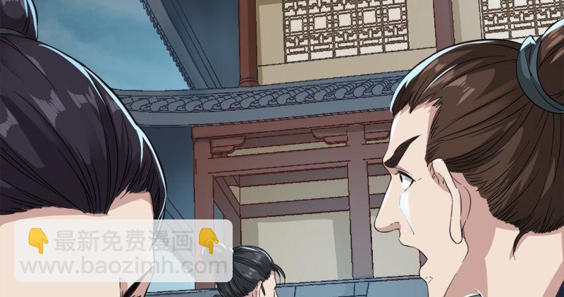 倚天屠龍記 - 第九十三話 護教法王殷天正(2/3) - 7