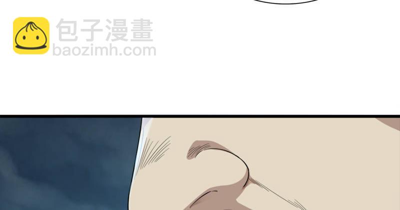 倚天屠龍記 - 第九十三話 護教法王殷天正(2/3) - 1