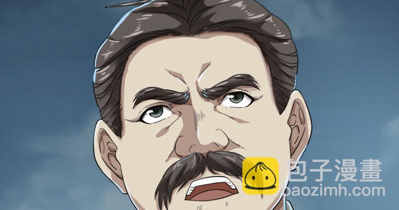 倚天屠龍記 - 第九十三話 護教法王殷天正(2/3) - 5