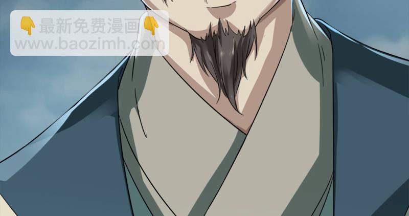 倚天屠龍記 - 第九十三話 護教法王殷天正(2/3) - 6