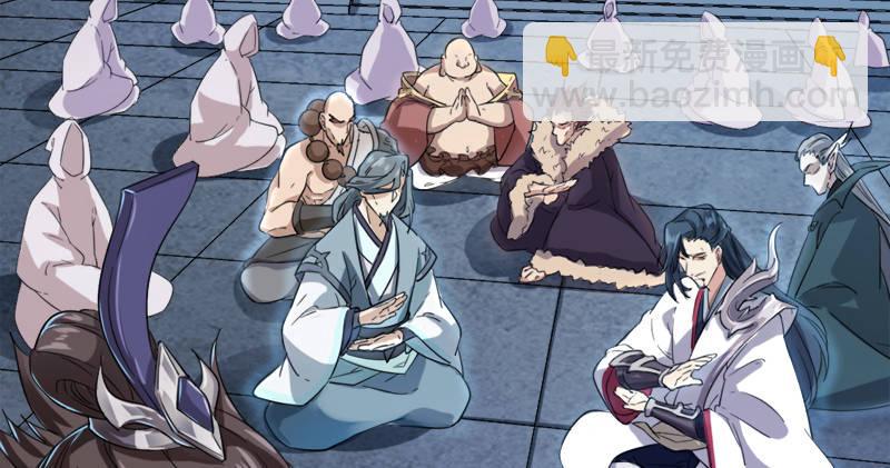 倚天屠龍記 - 第九十三話 護教法王殷天正(2/3) - 1