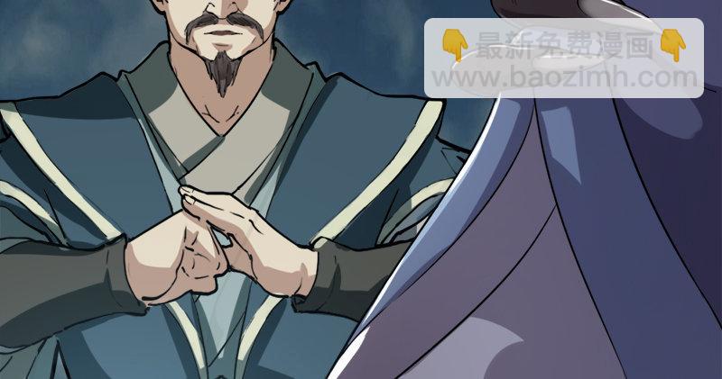 倚天屠龍記 - 第九十三話 護教法王殷天正(2/3) - 2