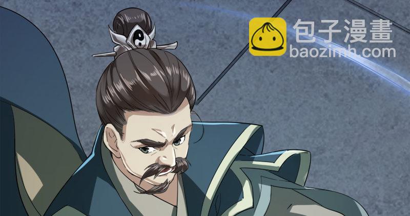 倚天屠龍記 - 第九十三話 護教法王殷天正(2/3) - 6