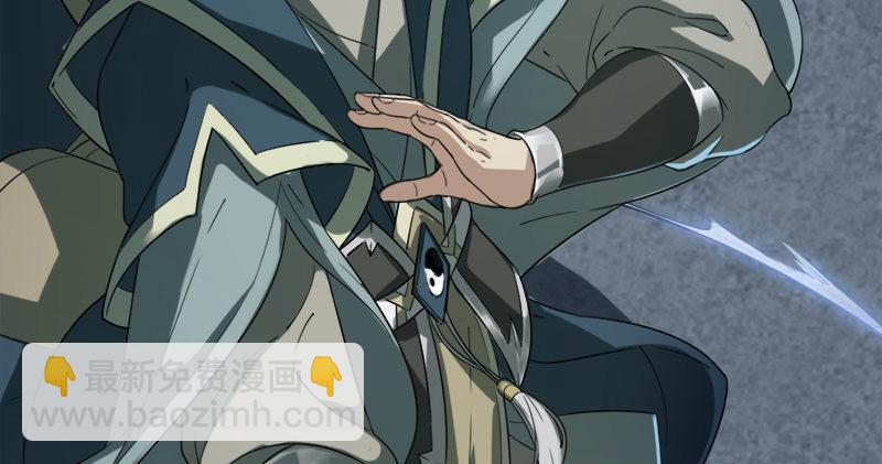 倚天屠龍記 - 第九十三話 護教法王殷天正(2/3) - 7