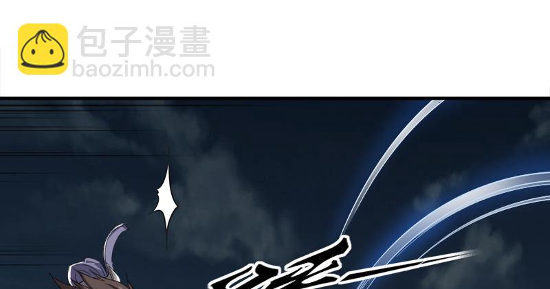 倚天屠龍記 - 第九十三話 護教法王殷天正(2/3) - 3