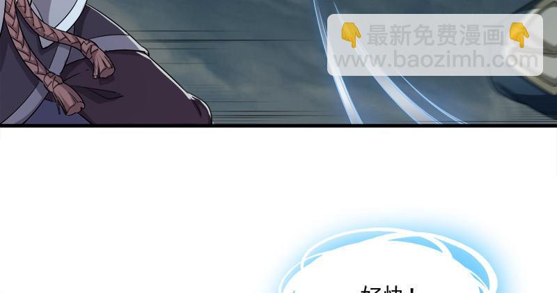 倚天屠龍記 - 第九十三話 護教法王殷天正(2/3) - 5