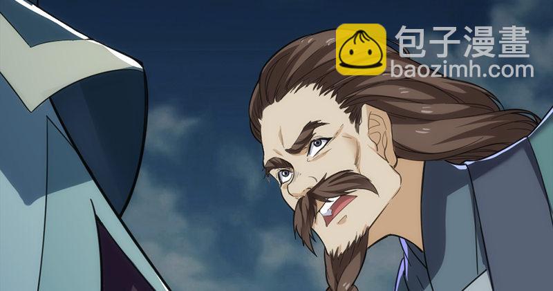 倚天屠龍記 - 第九十五話 焚我殘軀，熊熊聖火(1/3) - 2