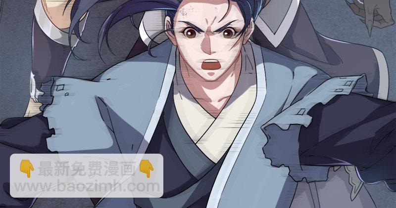 倚天屠龍記 - 第九十五話 焚我殘軀，熊熊聖火(3/3) - 5