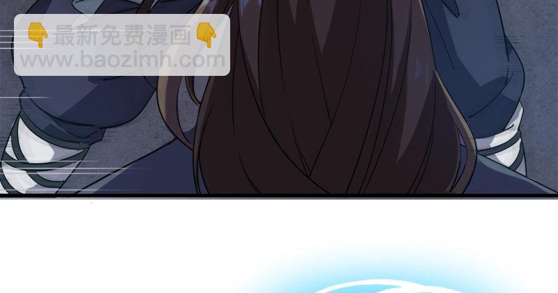 倚天屠龍記 - 第九十五話 焚我殘軀，熊熊聖火(3/3) - 2