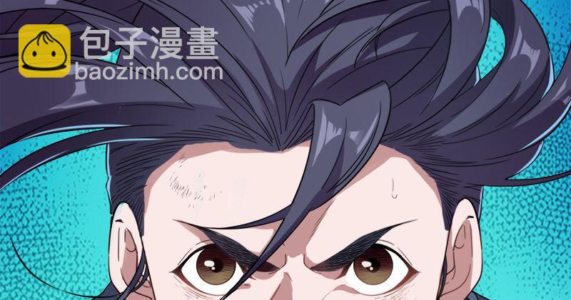 倚天屠龍記 - 第九十五話 焚我殘軀，熊熊聖火(3/3) - 4