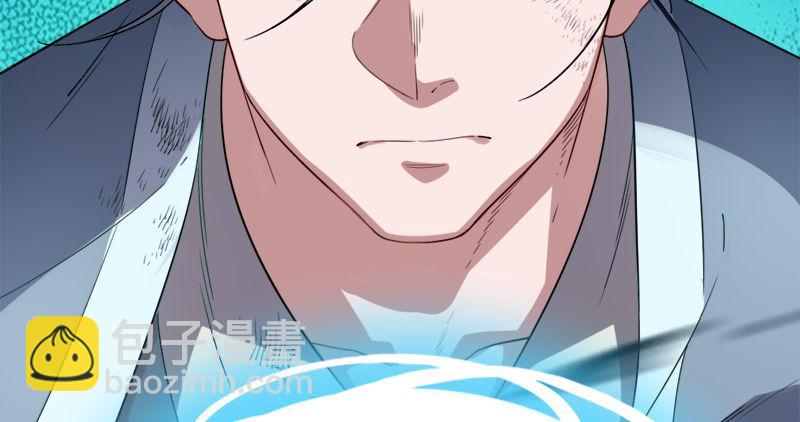 倚天屠龍記 - 第九十五話 焚我殘軀，熊熊聖火(3/3) - 5