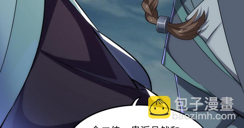 倚天屠龍記 - 第九十五話 焚我殘軀，熊熊聖火(1/3) - 3