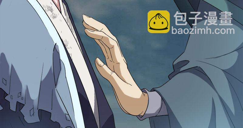 倚天屠龍記 - 第九十五話 焚我殘軀，熊熊聖火(3/3) - 4