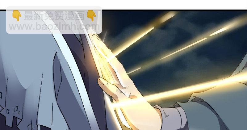 倚天屠龍記 - 第九十五話 焚我殘軀，熊熊聖火(3/3) - 1