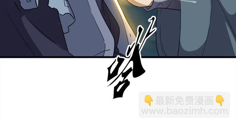 倚天屠龍記 - 第九十五話 焚我殘軀，熊熊聖火(3/3) - 2