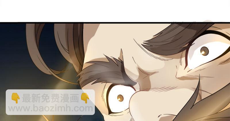 倚天屠龍記 - 第九十五話 焚我殘軀，熊熊聖火(3/3) - 3