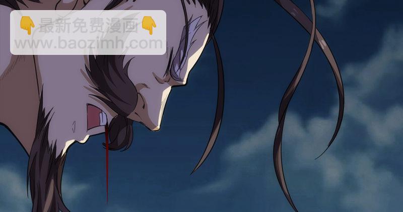 倚天屠龍記 - 第九十五話 焚我殘軀，熊熊聖火(1/3) - 5