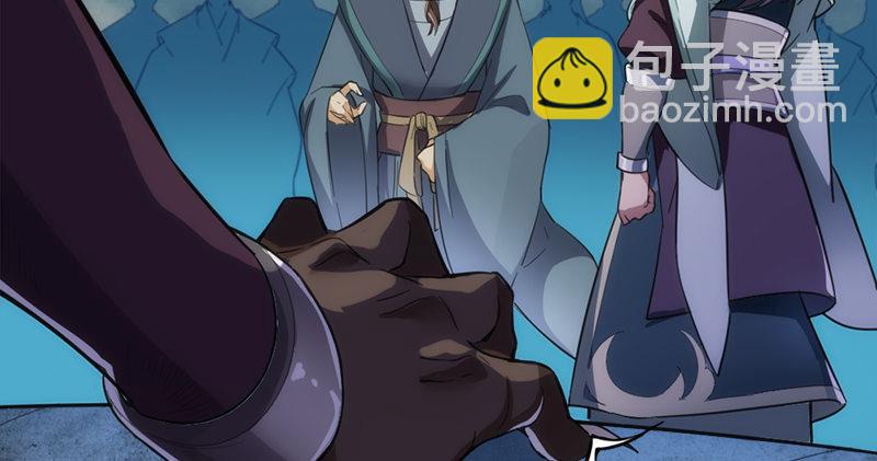 倚天屠龍記 - 第九十五話 焚我殘軀，熊熊聖火(1/3) - 7