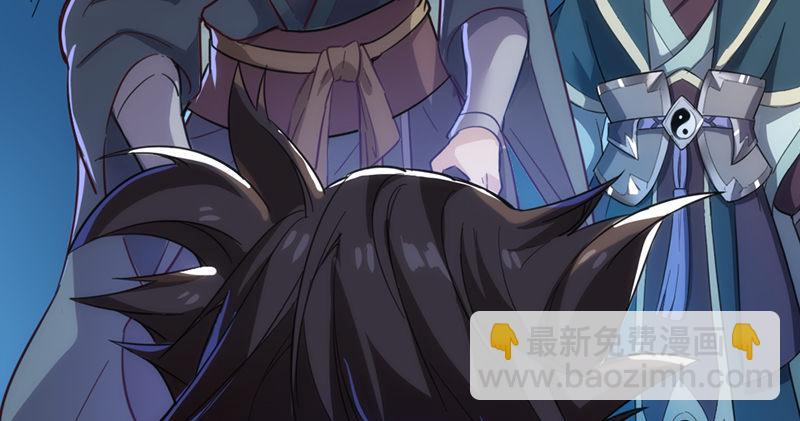 倚天屠龍記 - 第九十五話 焚我殘軀，熊熊聖火(1/3) - 3